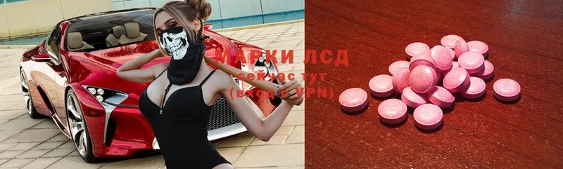 LSD-25 экстази ecstasy  купить закладку  OMG рабочий сайт  shop формула  Бокситогорск 